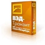 ВЭД-Транзит
