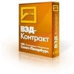 СТМ ВЭД-Контракт