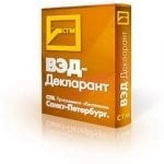 СТМ ВЭД-Декларант