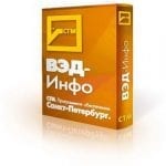СТМ ВЭД-Инфо