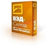 СТМ ВЭД-Склад