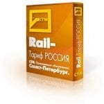 Rail-Тариф Россия